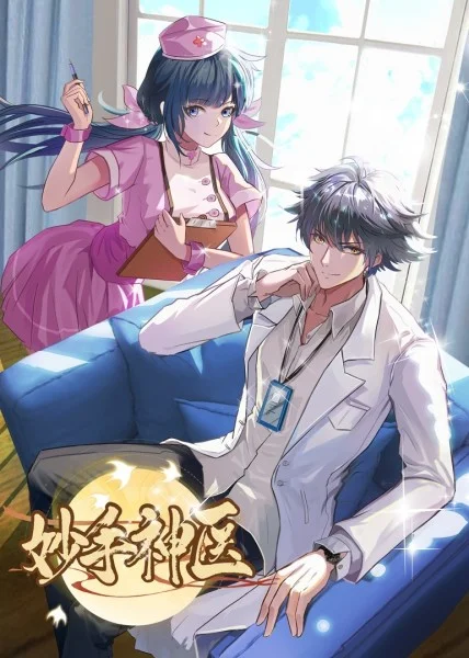 广东seo营销哪家好